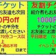 ヒメ日記 2024/01/09 13:22 投稿 かな ももや