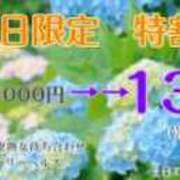 ヒメ日記 2024/04/13 10:29 投稿 かな ももや