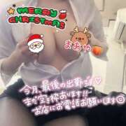 ヒメ日記 2024/12/24 18:00 投稿 まあや ゴールドフィンガー