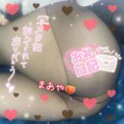 ヒメ日記 2025/01/12 01:29 投稿 まあや ゴールドフィンガー