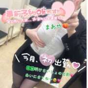 ヒメ日記 2025/05/09 18:00 投稿 まあや ゴールドフィンガー