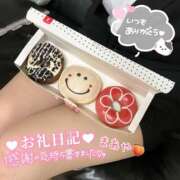 ヒメ日記 2025/05/11 16:35 投稿 まあや ゴールドフィンガー