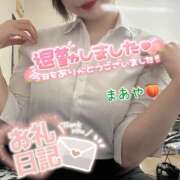 ヒメ日記 2025/06/09 18:16 投稿 まあや ゴールドフィンガー