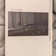 ヒメ日記 2026/04/08 03:53 投稿 永遠ゆうが 西船橋快楽Ｍ性感倶楽部～前立腺マッサージ専門～
