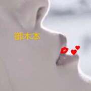 ヒメ日記 2025/02/08 20:02 投稿 御木本　せあら エテルナ京都