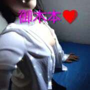 ヒメ日記 2025/11/15 18:02 投稿 御木本　せあら エテルナ京都