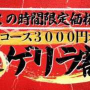 ヒメ日記 2026/08/31 22:09 投稿 御木本　せあら エテルナ京都