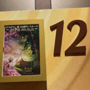 ヒメ日記 2025/03/20 16:11 投稿 ばなな 奥鉄オクテツ東京店（デリヘル市場）