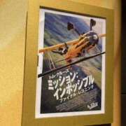 ヒメ日記 2025/05/27 10:12 投稿 ばなな 奥鉄オクテツ東京店（デリヘル市場）