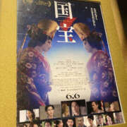 ヒメ日記 2025/06/27 18:29 投稿 ばなな 奥鉄オクテツ東京店（デリヘル市場）