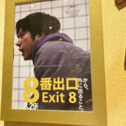 ばなな 残暑厳しいですね☀️ 奥鉄オクテツ東京店（デリヘル市場）