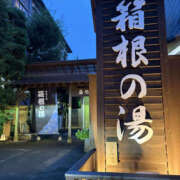 ばなな ありがとう? 奥鉄オクテツ東京店（デリヘル市場）