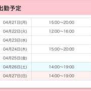 ヒメ日記 2025/04/21 15:53 投稿 みりあ ミルキーラテ