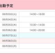 ヒメ日記 2025/06/03 15:18 投稿 みりあ ミルキーラテ