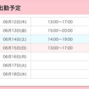 ヒメ日記 2025/06/12 14:16 投稿 みりあ ミルキーラテ