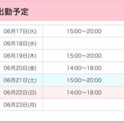 ヒメ日記 2025/06/17 15:17 投稿 みりあ ミルキーラテ