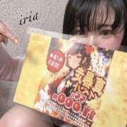 ヒメ日記 2025/04/24 21:04 投稿 いりあ みつらん鉄道