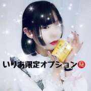 ヒメ日記 2025/05/13 20:05 投稿 いりあ みつらん鉄道