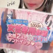 ヒメ日記 2025/06/22 21:04 投稿 いりあ みつらん鉄道