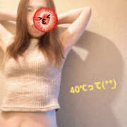 ヒメ日記 2025/08/05 08:40 投稿 はすね 奥鉄オクテツ東京店（デリヘル市場）