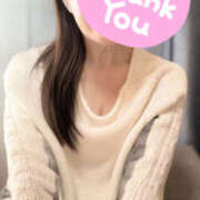 ヒメ日記 2025/11/30 17:50 投稿 はすね 奥鉄オクテツ東京店（デリヘル市場）