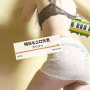 はすね エロ元気出発⑅◡̈* 奥鉄オクテツ東京店（デリヘル市場）