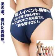 ヒメ日記 2025/10/05 16:25 投稿 きあらさん いけない奥さん 梅田店