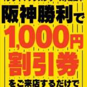 ヒメ日記 2025/10/17 17:44 投稿 きあらさん いけない奥さん 梅田店
