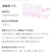 ヒメ日記 2026/07/27 14:20 投稿 ゆら INFINITY沖縄