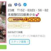 ヒメ日記 2026/08/04 07:20 投稿 ゆら INFINITY沖縄