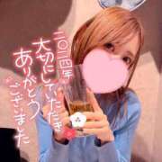 ヒメ日記 2024/12/31 18:02 投稿 五条はるか 新ハイブリッドエステ エクスタシーPLUS