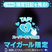 ヒメ日記 2025/10/02 16:28 投稿 五条はるか 新ハイブリッドエステ エクスタシーPLUS