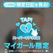 ヒメ日記 2025/10/30 15:42 投稿 五条はるか 新ハイブリッドエステ エクスタシーPLUS