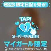 ヒメ日記 2025/11/05 14:52 投稿 五条はるか 新ハイブリッドエステ エクスタシーPLUS