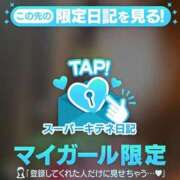 ヒメ日記 2025/12/25 17:02 投稿 五条はるか 新ハイブリッドエステ エクスタシーPLUS