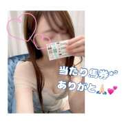 ヒメ日記 2024/12/11 17:41 投稿 ななせ ヴィヴィッド・クルーマダム・セカンドヴァージン十三店