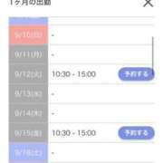 ヒメ日記 2023/09/06 16:10 投稿 星丘 美零 30代40代50代と遊ぶなら博多人妻専科24時