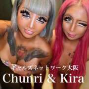 ヒメ日記 2024/12/25 00:50 投稿 キラ ギャルズネットワーク大阪