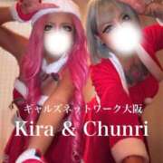 ヒメ日記 2024/12/26 13:11 投稿 キラ ギャルズネットワーク大阪