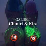 ヒメ日記 2025/01/04 12:30 投稿 キラ ギャルズネットワーク大阪