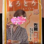 ヒメ日記 2025/04/20 20:03 投稿 ゆず 山梨デリヘル 人妻物語 ～極～