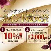 ヒメ日記 2025/05/01 19:00 投稿 ゆず 山梨デリヘル 人妻物語 ～極～