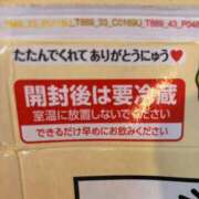 ヒメ日記 2025/05/21 21:48 投稿 ゆず 山梨デリヘル 人妻物語 ～極～