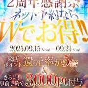 ヒメ日記 2025/09/10 18:58 投稿 ゆず 山梨デリヘル 人妻物語 ～極～