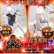 ヒメ日記 2025/11/24 12:46 投稿 ゆず 山梨デリヘル 人妻物語 ～極～