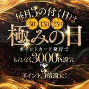 ヒメ日記 2026/04/23 08:14 投稿 ゆず 山梨デリヘル 人妻物語 ～極～