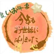 ヒメ日記 2025/12/30 20:02 投稿 渚心 五十路マダムエクスプレス船橋店(カサブランカグループ)