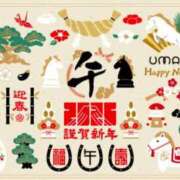 ヒメ日記 2026/01/02 12:34 投稿 渚心 五十路マダムエクスプレス船橋店(カサブランカグループ)