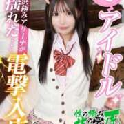 ヒメ日記 2025/05/01 02:03 投稿 ルビー 性の極み 技の伝道師 Ver.新横浜店