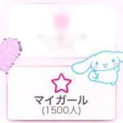 ヒメ日記 2025/04/14 13:45 投稿 みみ 熊本グラマーグラマー